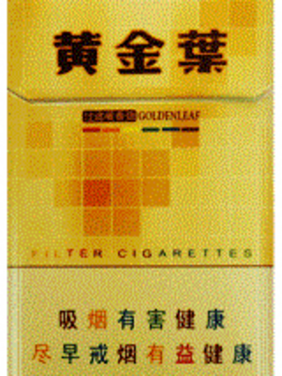 网上商城 彩云商店(东刘庄 烟