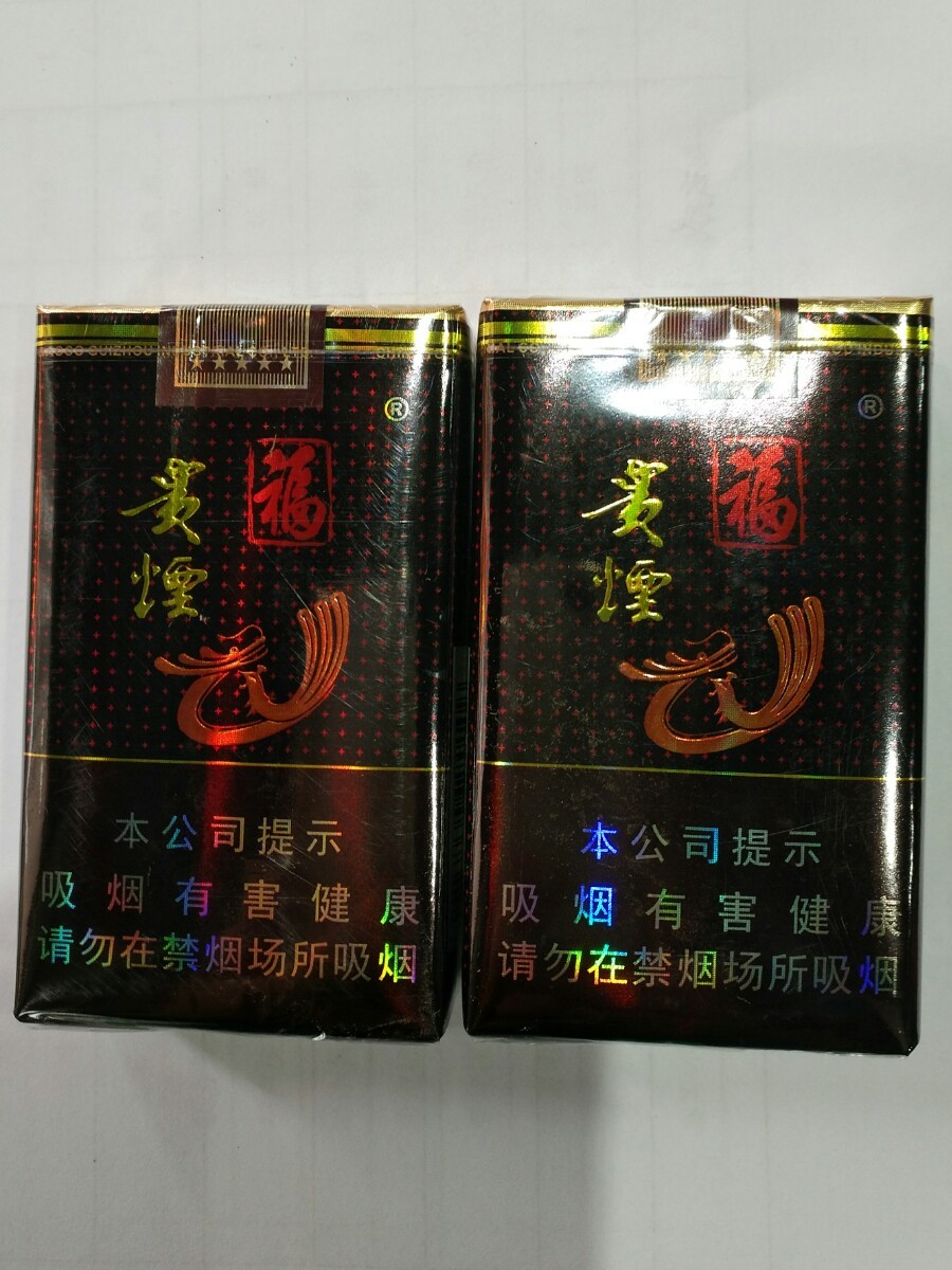 网上商城 万事达商城 香烟槟榔口香糖