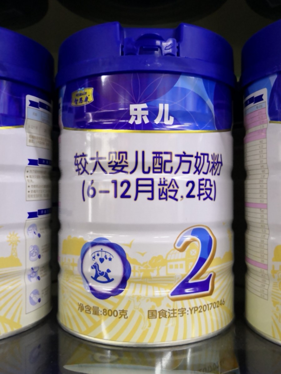 快乐宝贝婴童