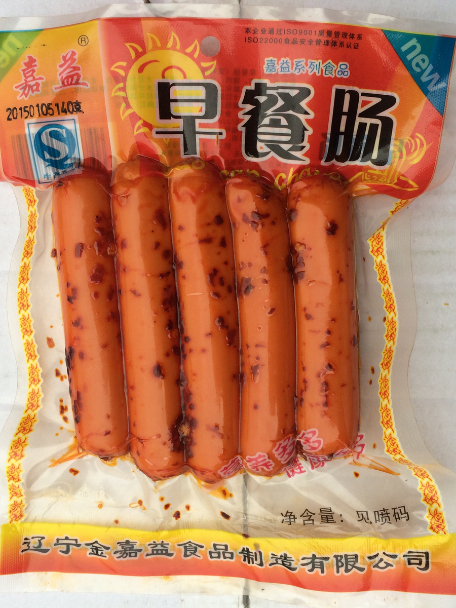 网上商城 小蔡食品 肠