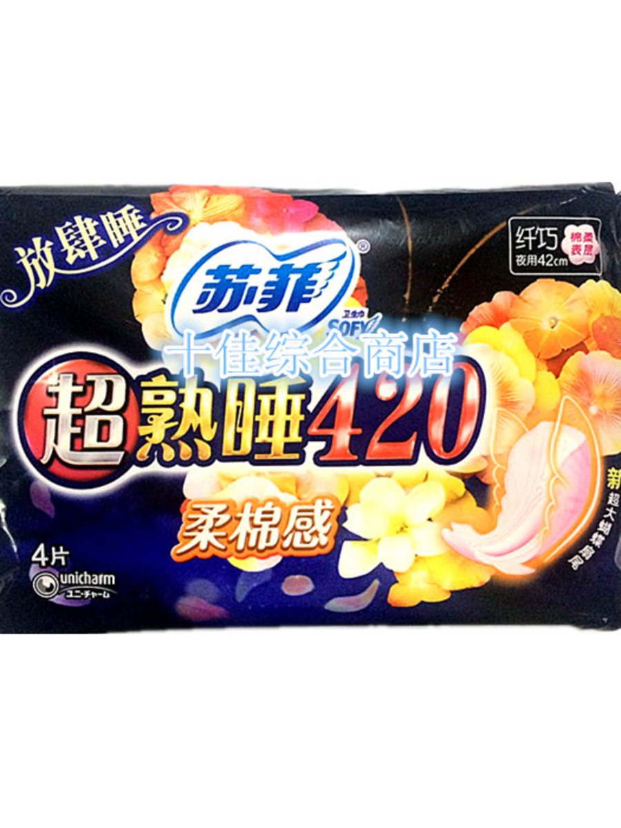 网上商城 梨树十佳综合商店 卫生纸巾