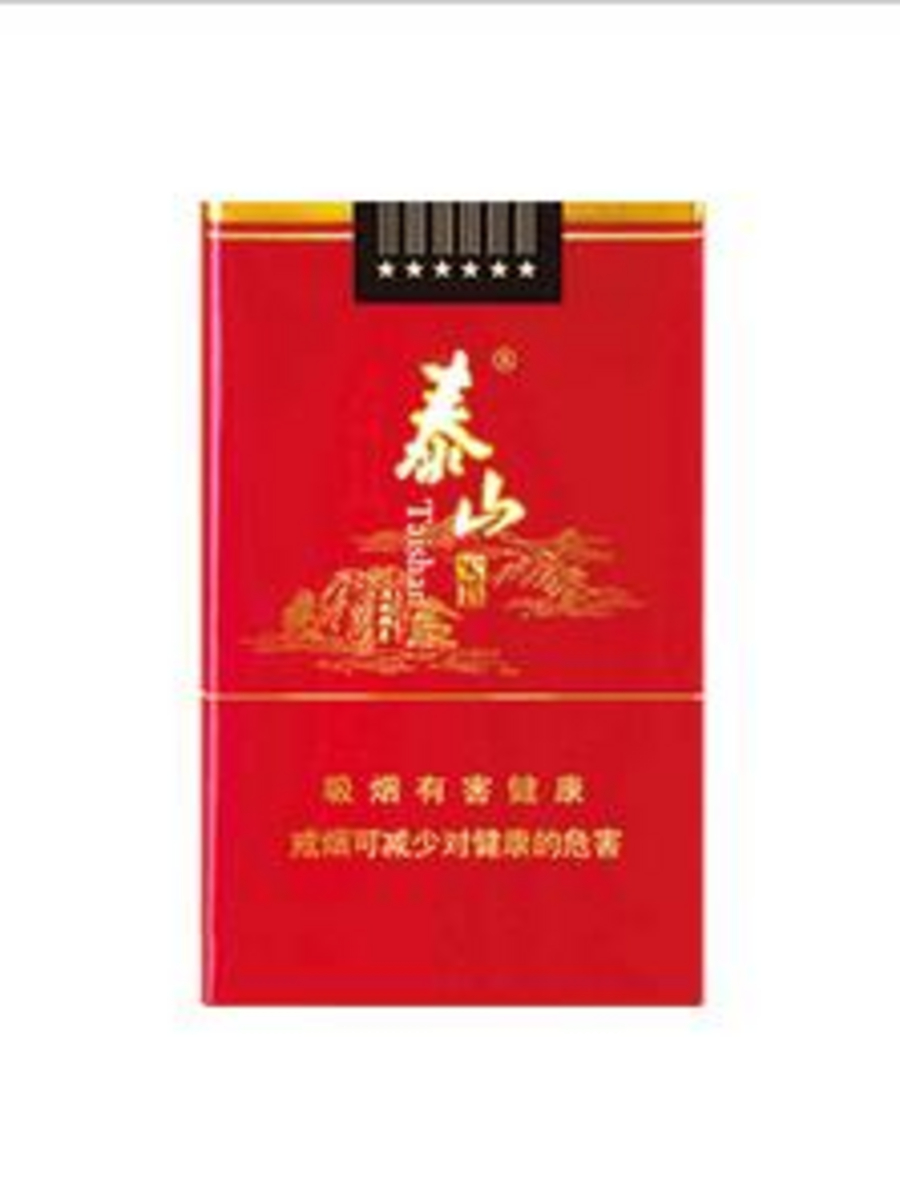 网上商城 美惠美购(凯隆店) 香烟