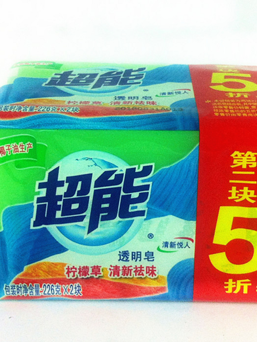 温岭横峰德明食品